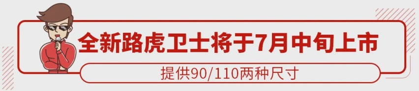 车长4米88，不到23万起，帅气中国轿跑正式上市！