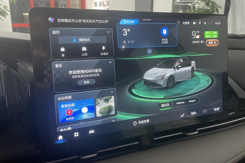 试驾AION S Plus：不再是你印象中的“网约车”！