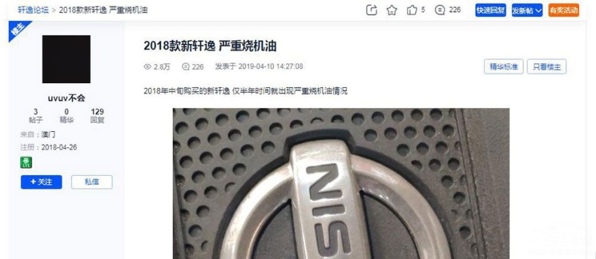 销量比哈弗H6还高 轩逸两大缺陷依旧存在