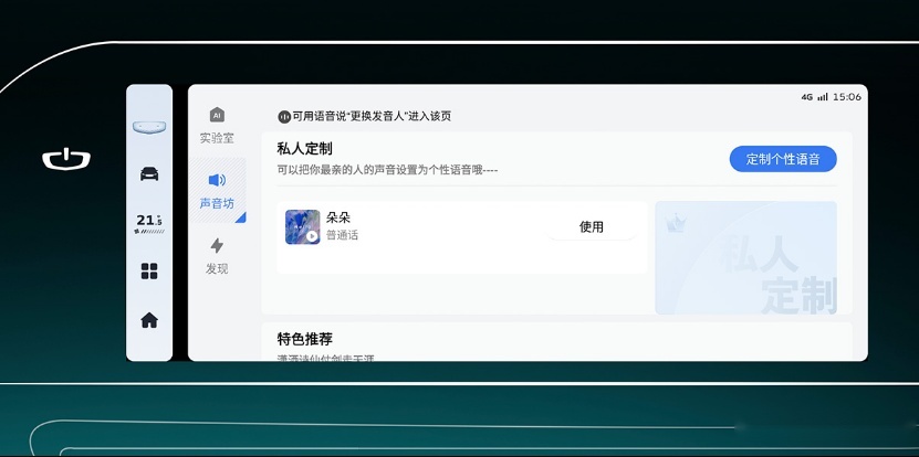 星越L智能座舱评测10265735.png