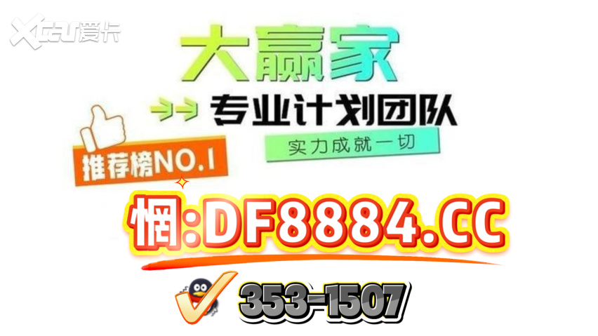 2025一对一辅导带赚：快３大小单双规律破解方法