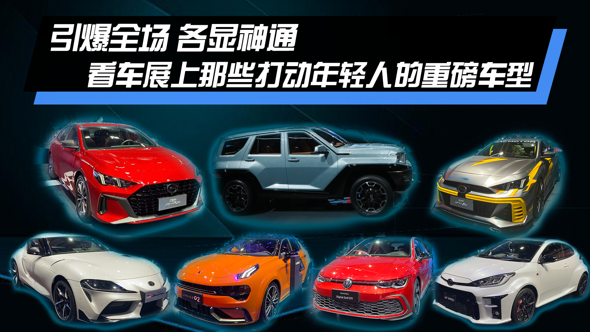 ����ȫ�� ������ͨ ����չ����Щ�������˵��ذ�����