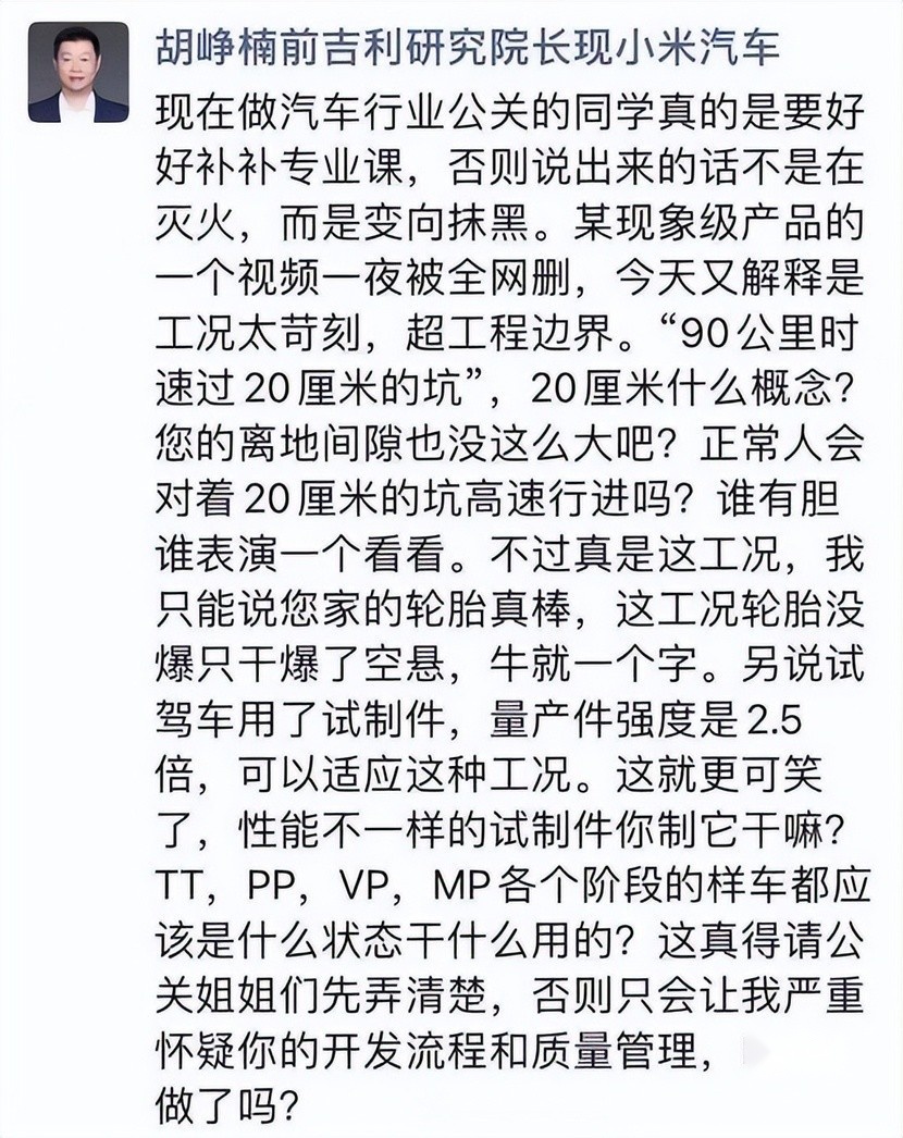 央视点名，理想L9空气悬架遭断裂？还未正式交付名声就尽毁？