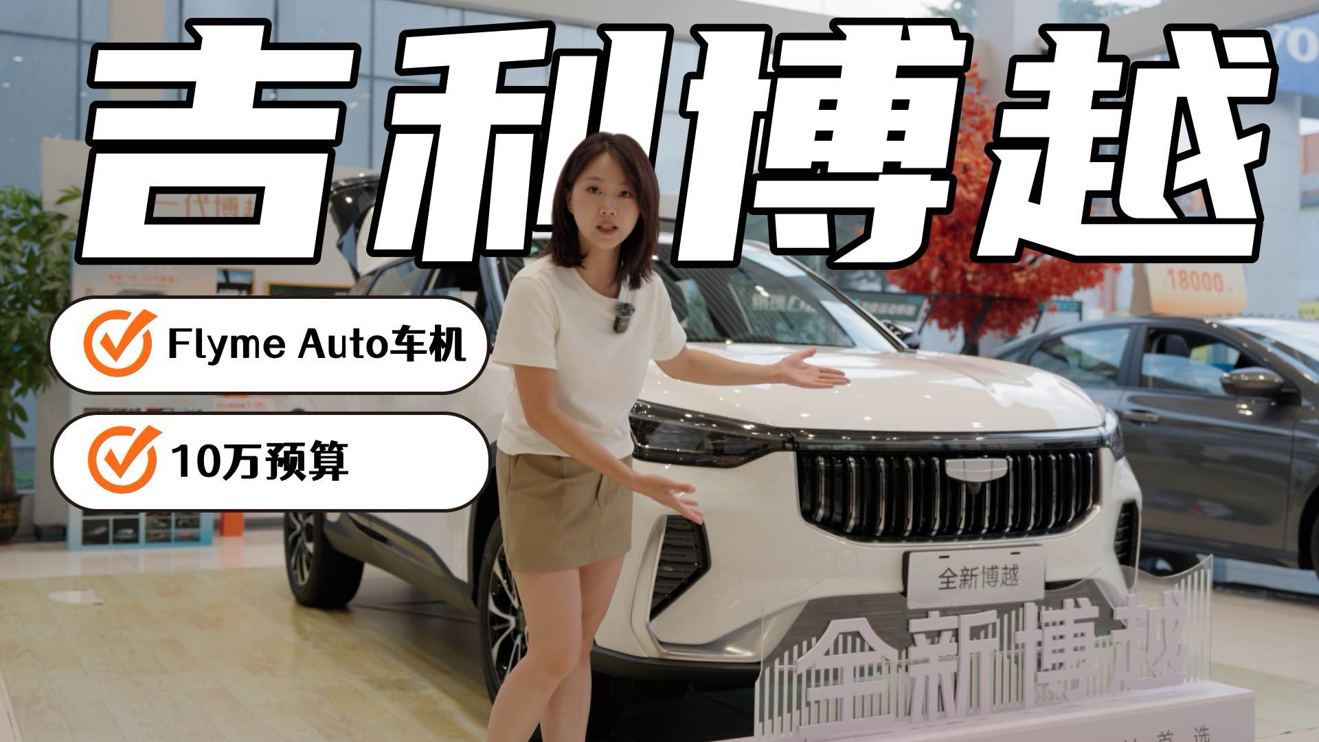 ˲Խһ̨Flyme Auto