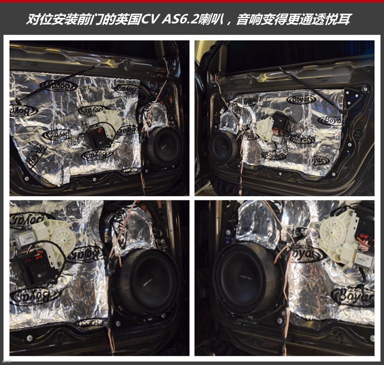 大众迈腾汽车音响改装，音质真的特别耐听，昆明发烧友汽车音响