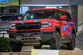 全领域 为守护  六大新品全球首秀 纵横北京车展重磅登场