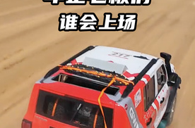 第六届敦煌越野耐力赛即将开幕！车企老总们谁会上场？