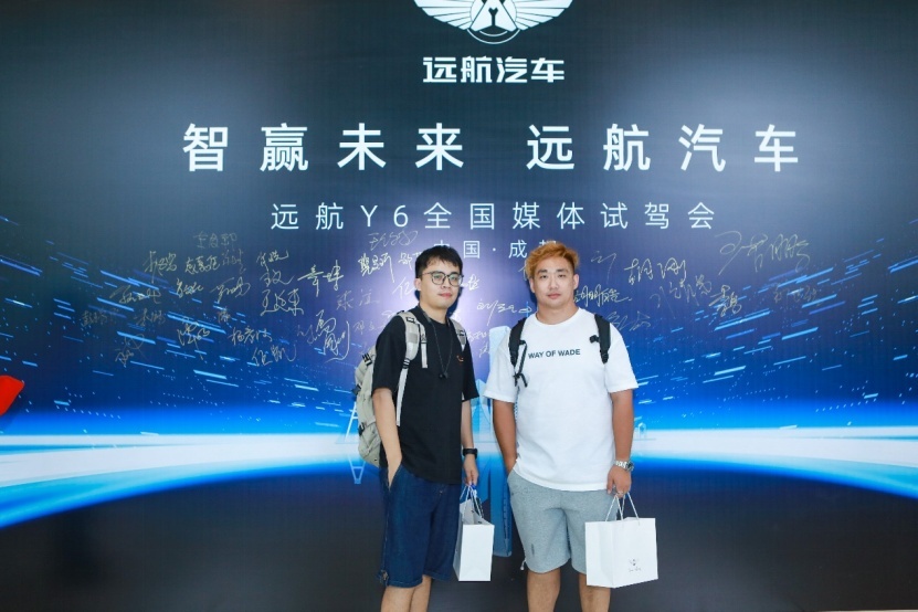 远航Y6全国媒体试驾会成都举办，实力演绎中式豪华+极致性能