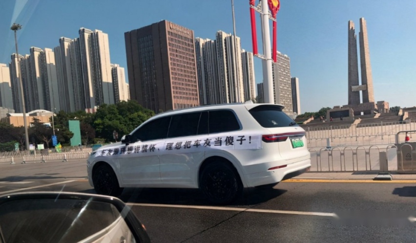 理想L9“悬架门”诘问：哗众取宠式造车，还能玩转到几时？