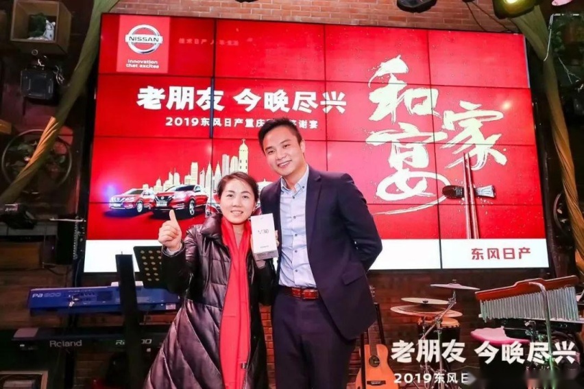 全系车型发力助销量逆势而上，东风日产提前开启“答谢宴”模式