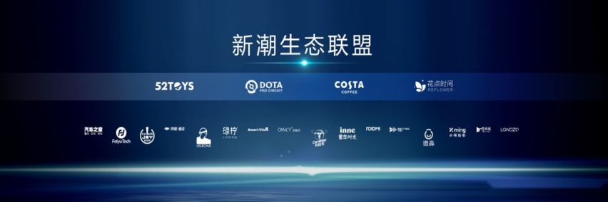 跨次元而来丨奇瑞欧萌达OMODA5华中上市，售9.29万元起！