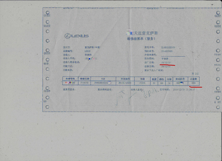 杨浩涌的“消费者不担心价格”是又一场忽悠消费者的“革命”
