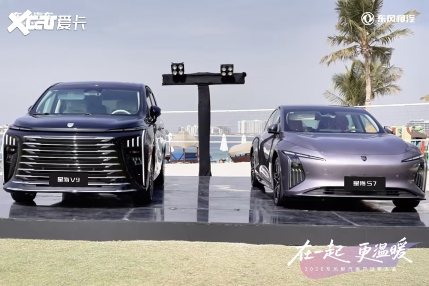 东风柳汽用户回家大会迪拜启幕,深耕中东新能源市场奔赴全球市场