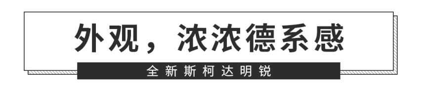 刚刚，德系A级家用车换代更新，外观精致好看内饰100分！