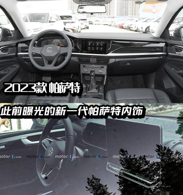前脸微调内饰翻新，新瓦罐版帕萨特路试曝光，未来欧洲或只售瓦罐