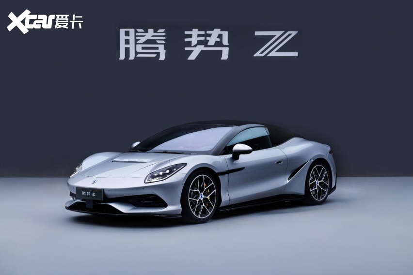 千万级性能、百万级定价!腾势Z亮相成都车展,解锁千匹代步新范式