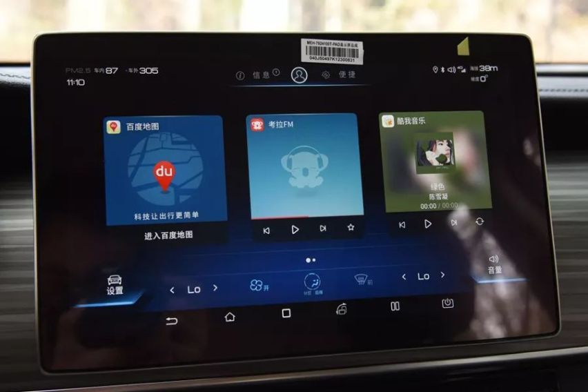 能否再续之前的辉煌？比亚迪宋MAX DM单车详解