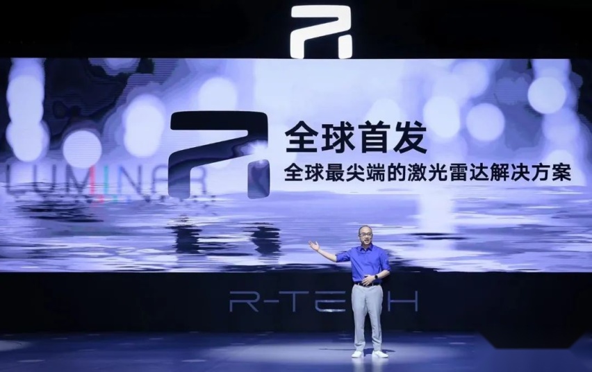 一切皆可数字化 R汽车打造智能驾驶领域的“六脉神剑”