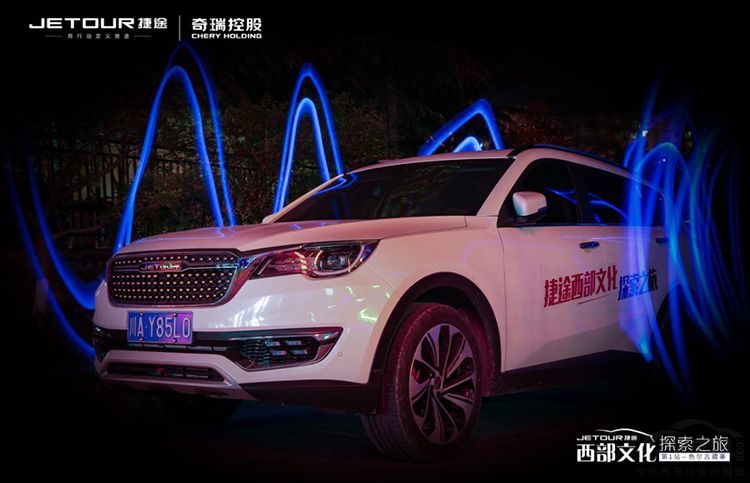 捷途西部文化探索之旅第一站-色尔古藏寨探秘归来！