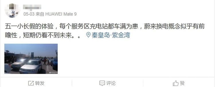五一假期各地大拥堵 纯电动车主的N种遭遇