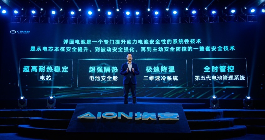 相比比亚迪刀片电池 广汽埃安“弹匣电池”到底有何不同?