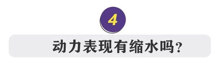 6问6答 | 国六版哈弗H4究竟有何变化 ？