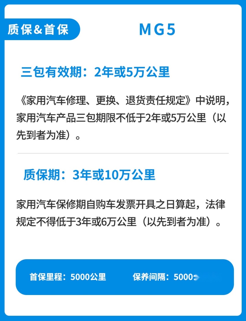 6.79万起！这家轿号称年轻人首选 月入5k能买它？