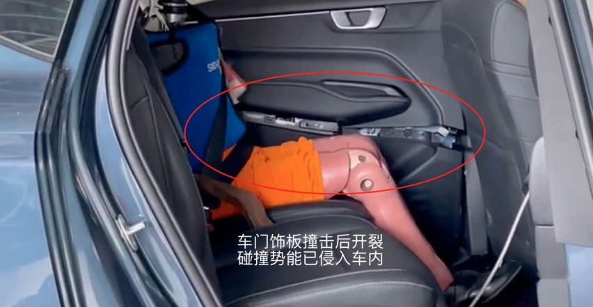 主驾座椅碰撞后位移，五菱凯捷碰撞测试暴露出内部配件不牢固问题