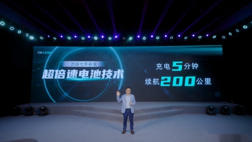 充5分钟跑200公里，广汽埃安让充电像加油一样快！