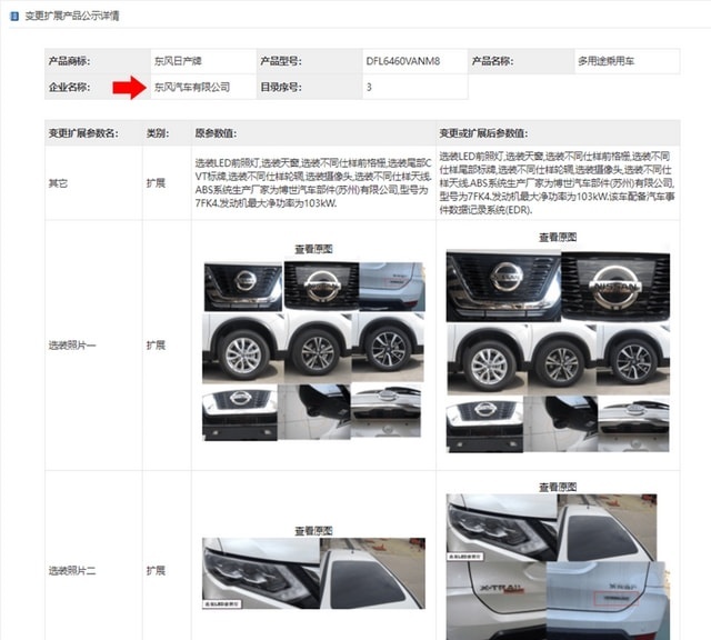 长安UNI-V首发，本田新款奥德赛疑似预售价曝光…丨今日车闻