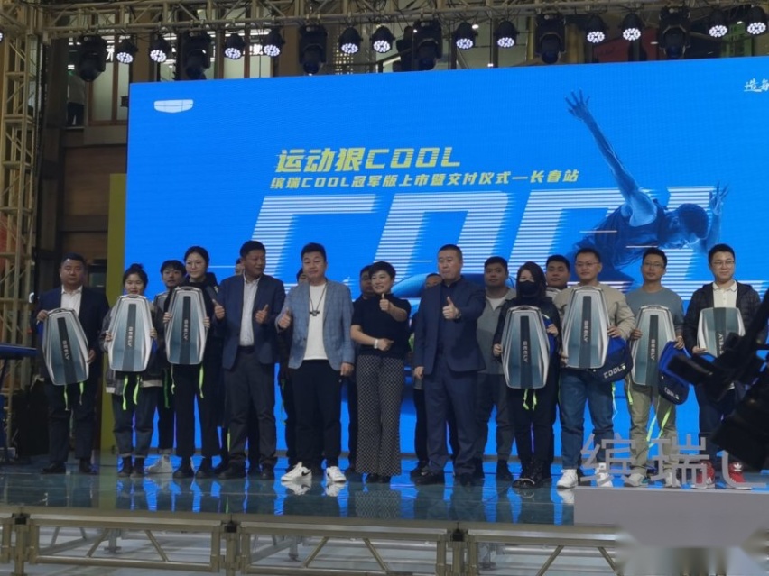 “小钢炮”自有后来人：吉利汽车举办缤瑞COOL冠军版上市暨长春交付仪式