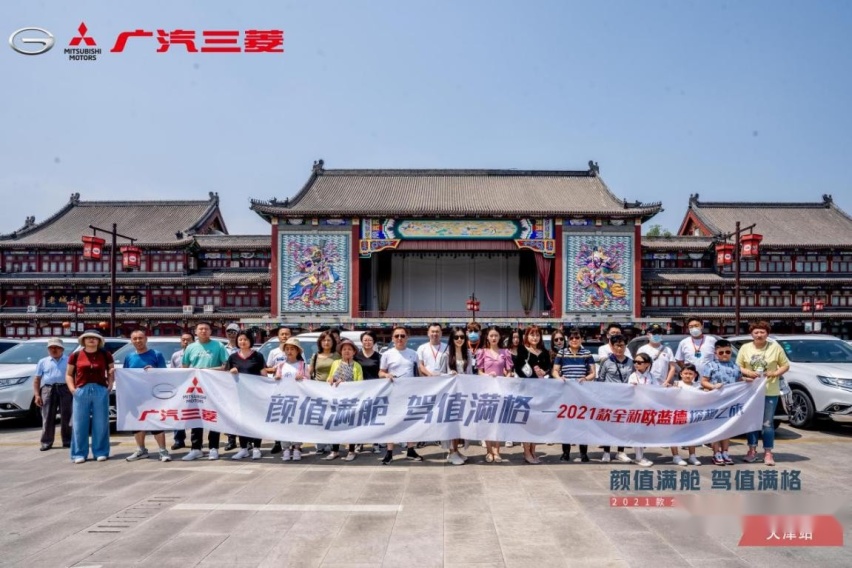 颜值满舱,驾值满格,2021款欧蓝德焕新来袭