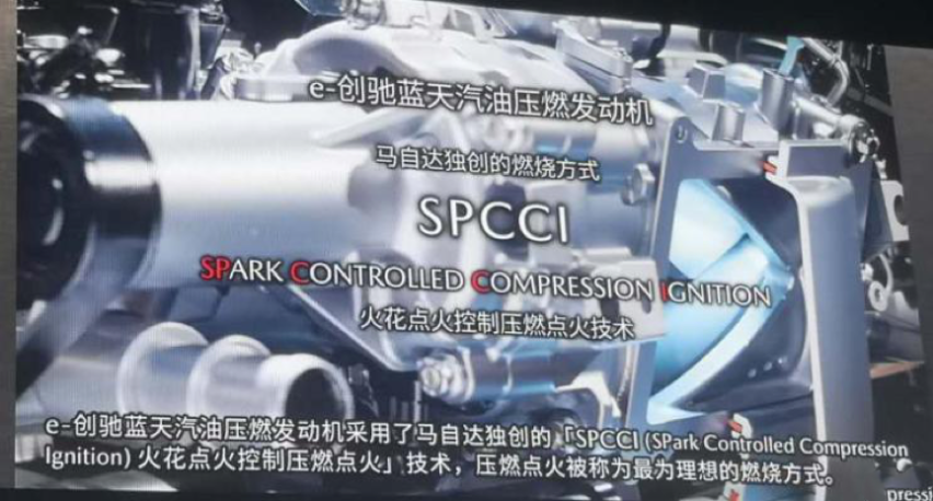 2020款马自达3压燃版即将上市
