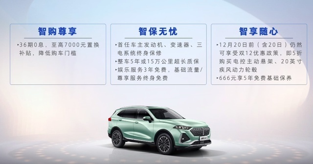 拿铁DHT 15.98万-17.98万元入市，油电品类价格鸿沟正在消弥