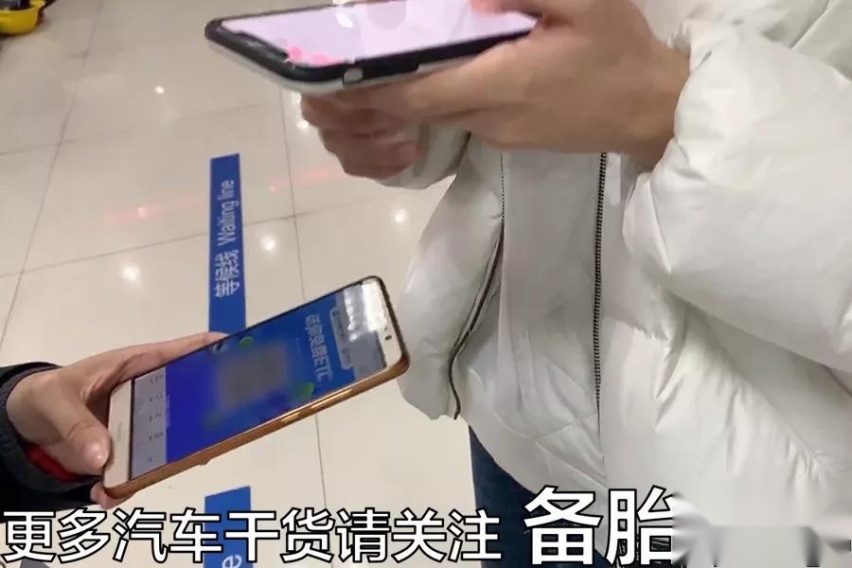 办理ETC，银行、支付宝哪种渠道最好