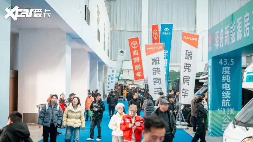 房车露营全产业链盛会 诚邀共襄车文化产业盛举