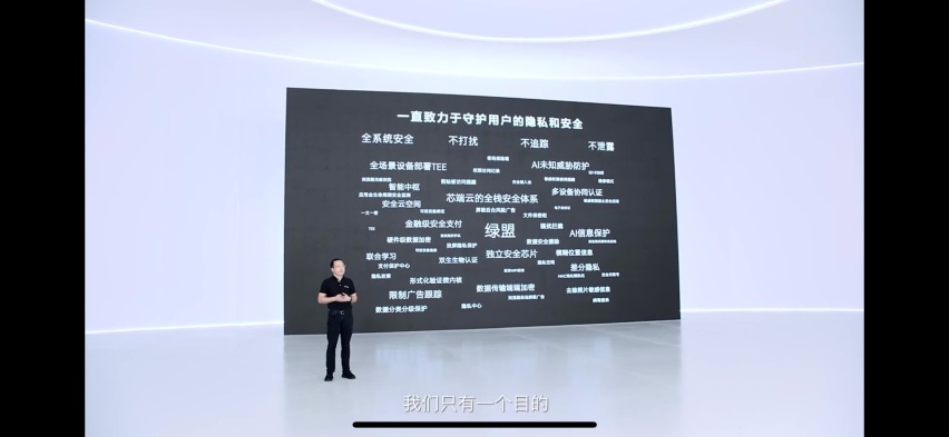 鸿蒙与车，桥与孤岛