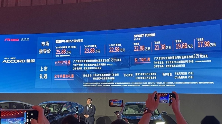 等了一个多月后，英仕派卖得比雅阁还贵