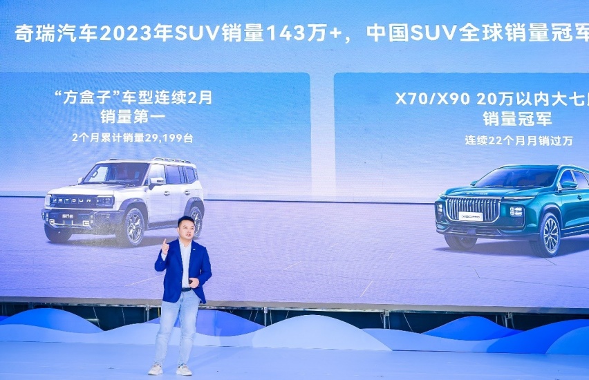 售12.79-17.29万元，捷途X90PRO正式上市