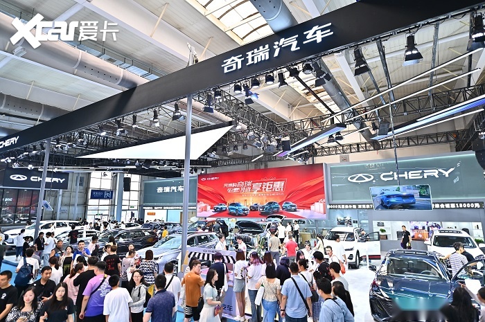 长春国际汽车博览会盛大开幕,奇瑞多款车型赢得满堂彩