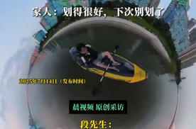 长沙男子划船回家：25分钟车程划船花费3小时！结果说明了什么？
