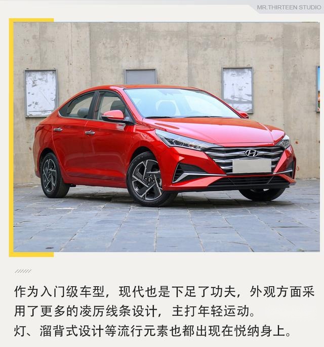 2020款飞度已无现车，10万元该买什么好？