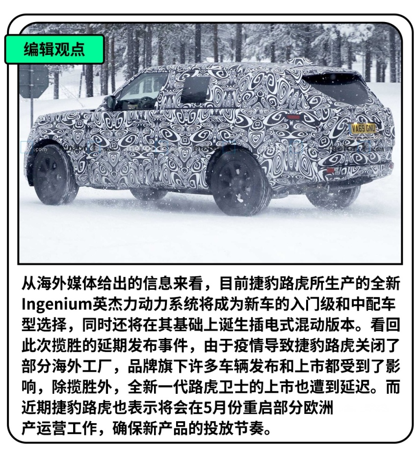 全新雷凌申报图曝光，看谁还说油腻？
