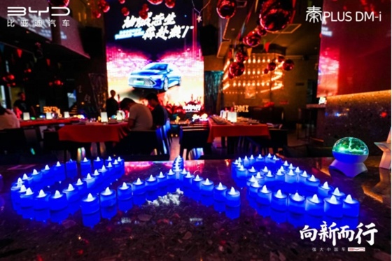 油耗低性能强·比亚迪秦PLUS DM-i如何做到二者得兼？