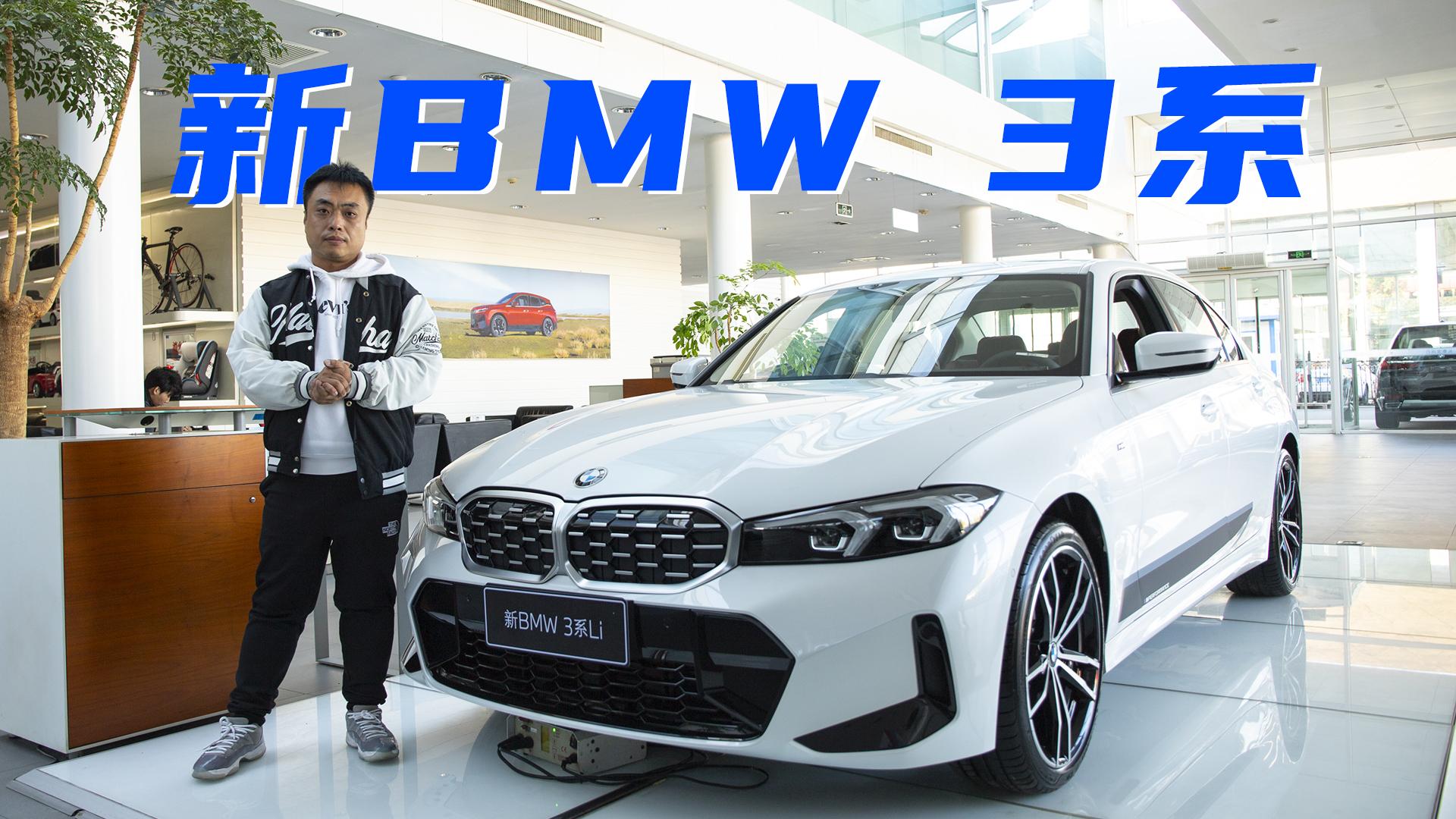 ȫ���������+iDrive8ϵͳ����̬����2023���3ϵ