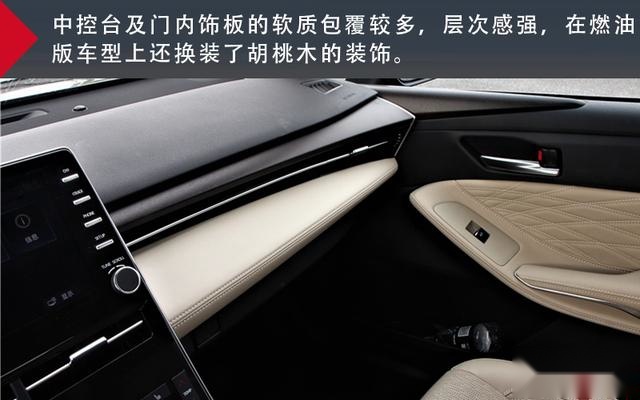 美式的AVALON与中式的亚洲龙