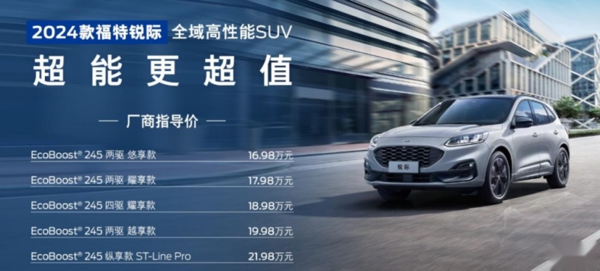 捷达正在与零跑汽车谈合作；比亚迪发布宋L预告图