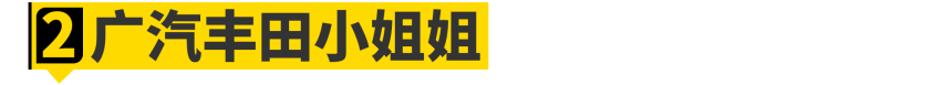 2024广州车展小姐姐大合集！是真男人就坚持到最后一张！