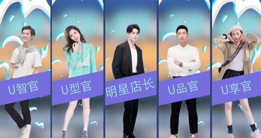 UNI-T运动版正式上市，请来曾舜晞当“一日店长”，你喜欢吗