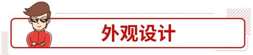 6座7座可选，轴距3米＋，这台刚刚国产的全新SUV霸气极了